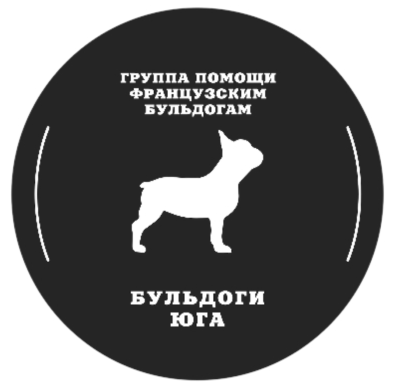 Логотип «Бульдоги Юга»